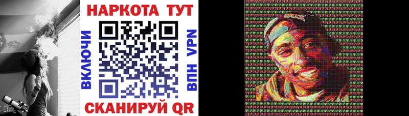 Что такое Калининск APVP мега ссылки Марихуана Гашиш
