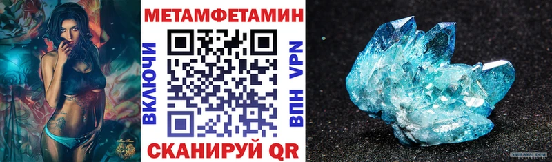 купить наркоту сайты даркнета как зайти АМФ Розовый Калининск