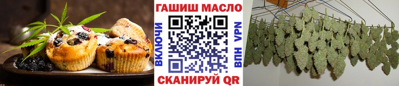 mega ссылки  наркошоп  Калининск  Cannafood марихуана 