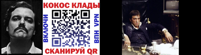 КОКАИН 98%  Калининск 