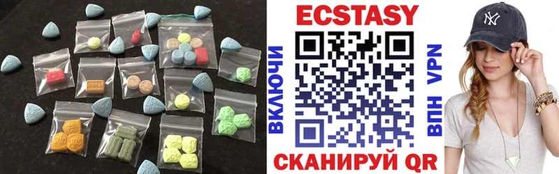 цена наркотик  Калининск  omg ONION  ЭКСТАЗИ XTC 