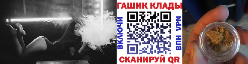 ГАШ AMNESIA HAZE  купить  сайты  Калининск 