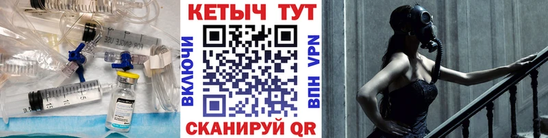 Кетамин VHQ  Калининск 