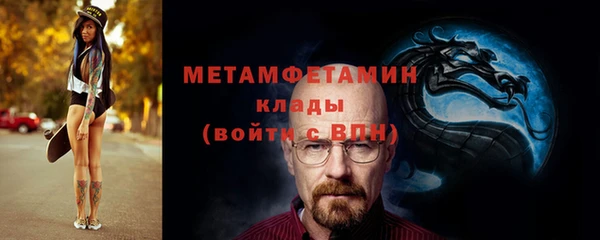 мефедрон мука Нефтегорск