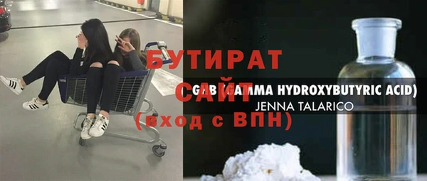 мефедрон мука Нефтегорск