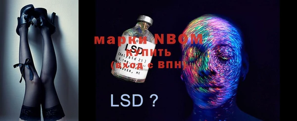 героин Нея