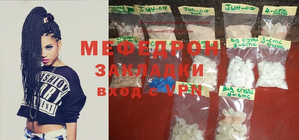 прущий лед Нефтекумск
