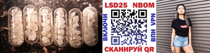 Лсд 25 экстази ecstasy  Калининск 