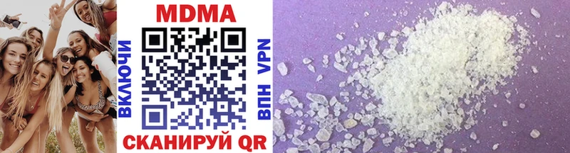 hydra ONION  Калининск  MDMA молли 