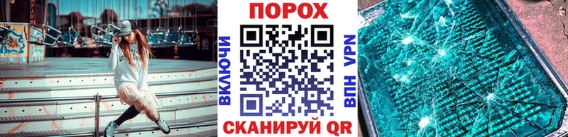 нарко площадка формула  Калининск  Метамфетамин мет  ссылка на мегу сайт 