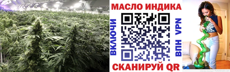 ТГК вейп с тгк  ОМГ ОМГ ONION  Калининск 