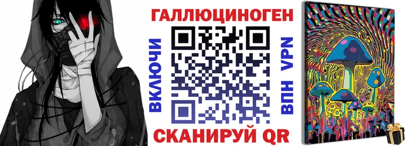Галлюциногенные грибы Cubensis  наркота  Калининск 