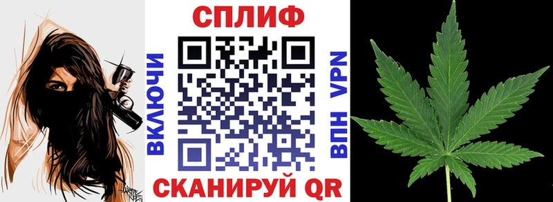 Каннабис тримм  Калининск 